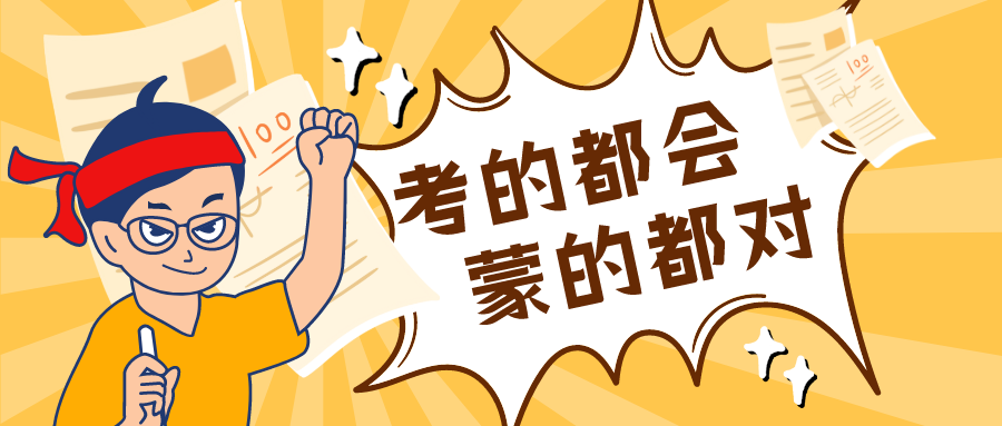 ��Ȧ��NO.41��CA88��߿��Ծ�����˳�Ӧս����