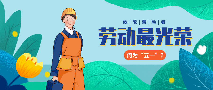 ��Ȧ��NO.36�����塱���ε�ƴ����ֻΪ�ǡ�һ������������롭��