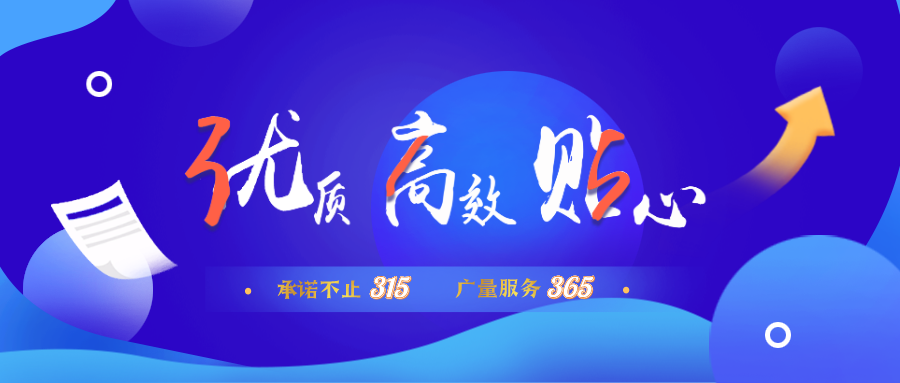 ��Ȧ��NO.30����ŵ��ֹ315��CA88����365��