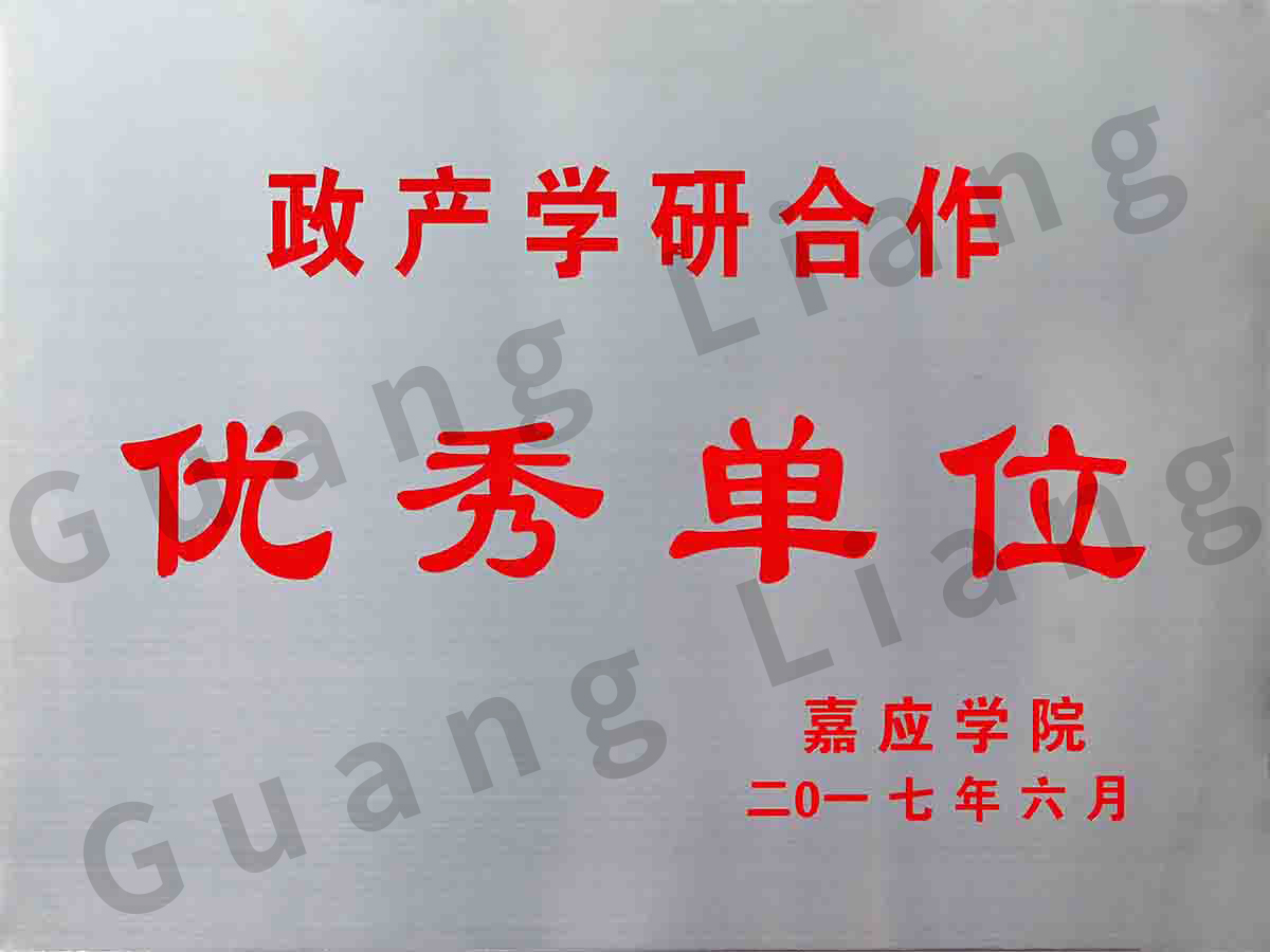 ��ӦѧԺ����ѧ��������Ԫ