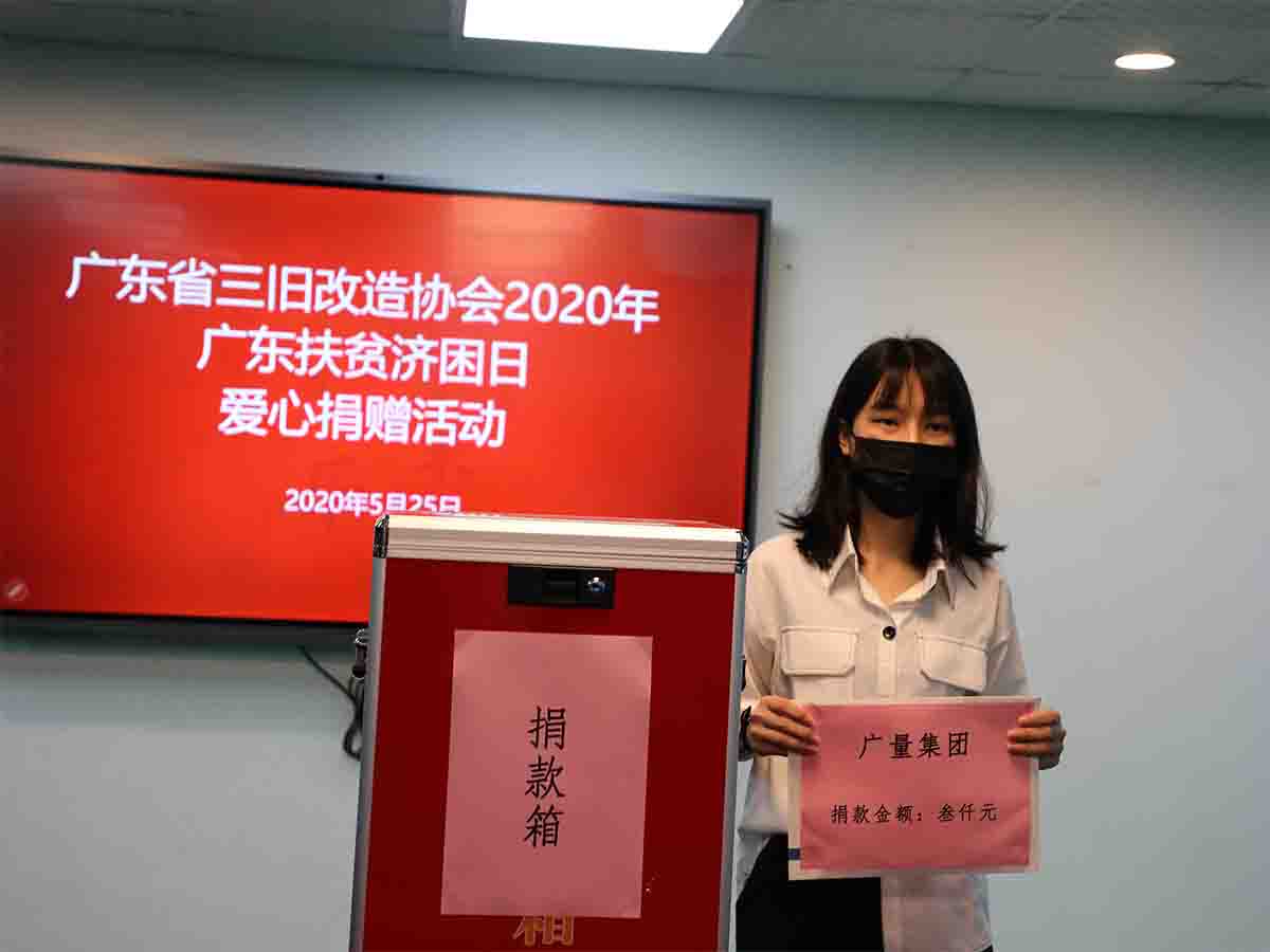 �㶫��ƶ���