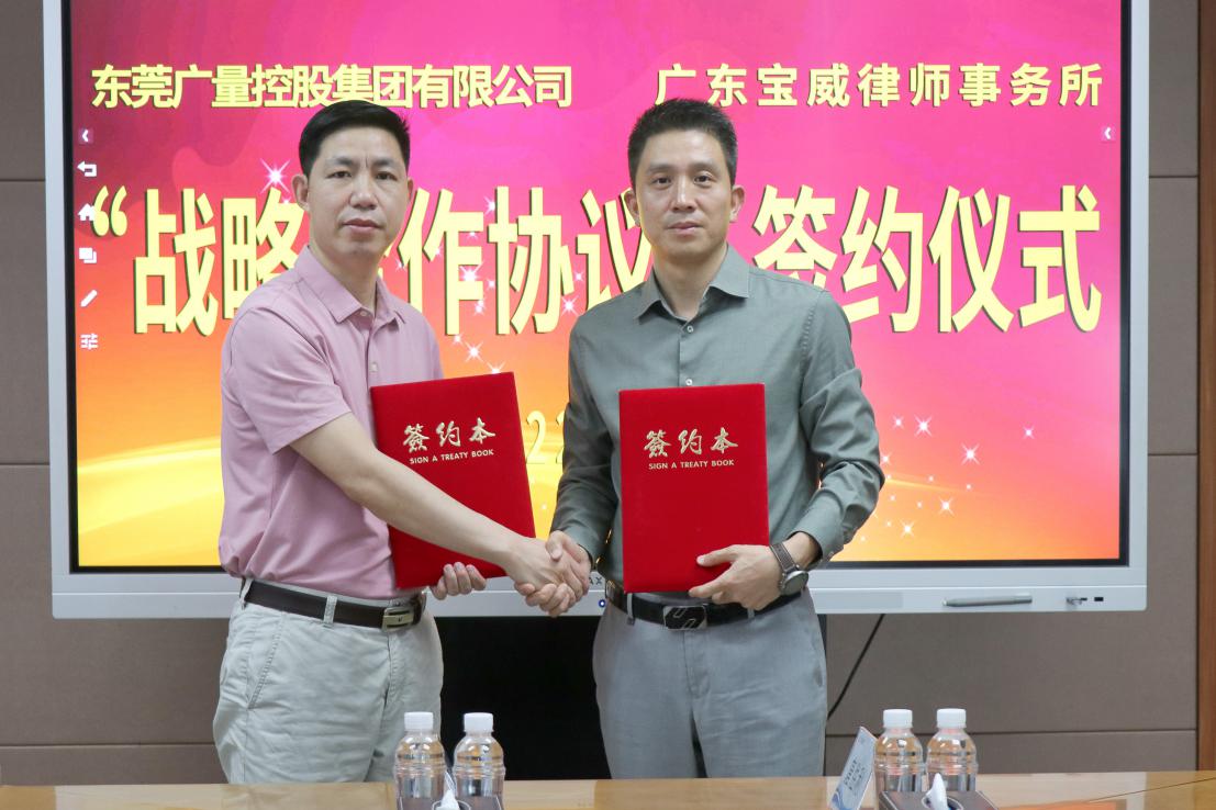 CA88������㶫������ʦ������ǩ��ս��������̸