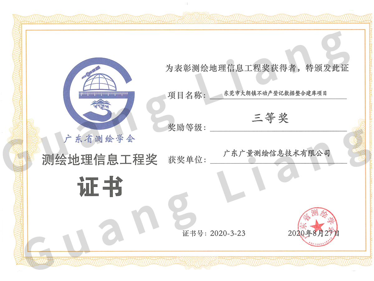 2020���������Ϣ���̽�