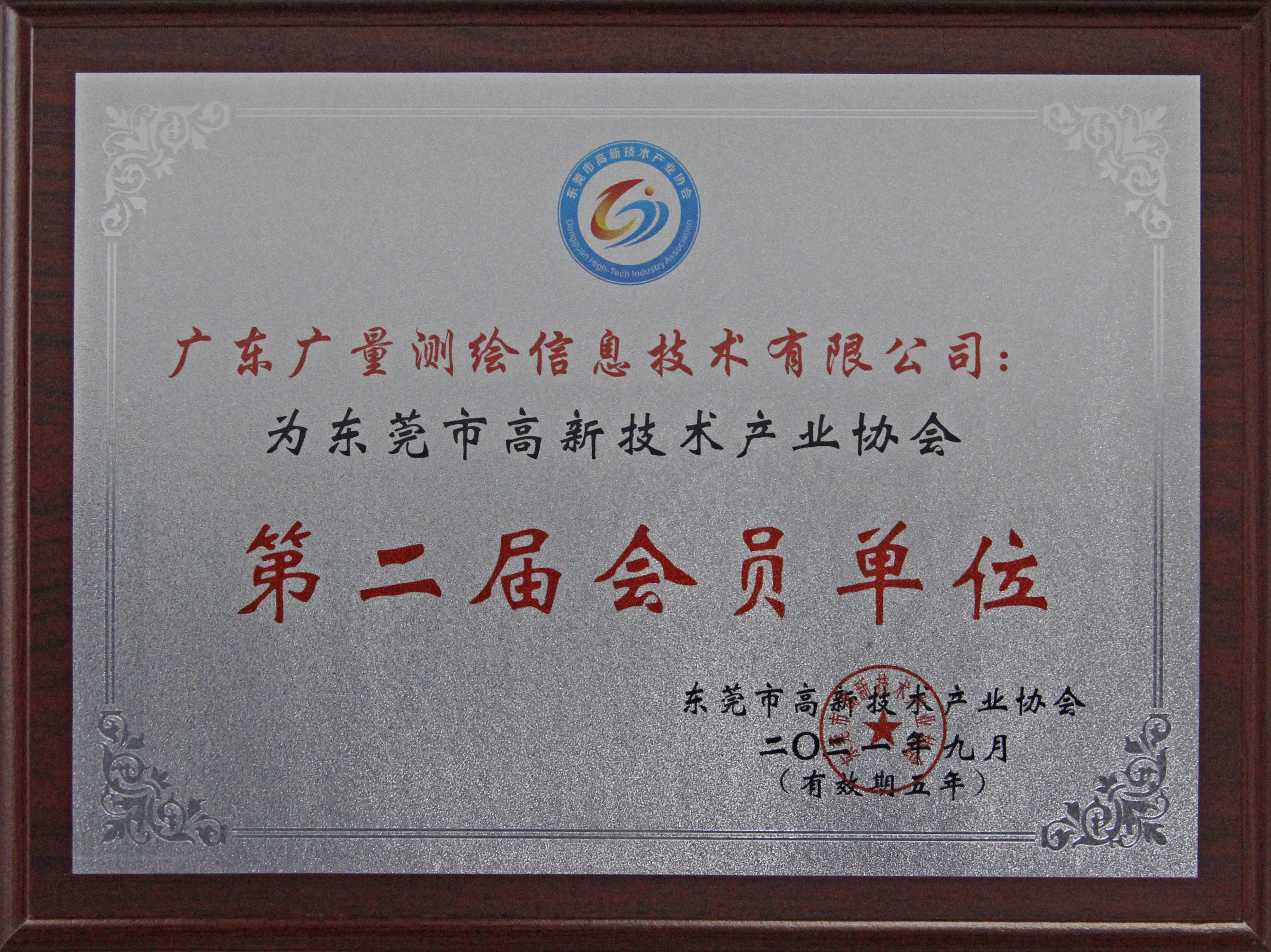 ��ݸ�и��¼�����ҵЭ��ڶ����Ա��Ԫ