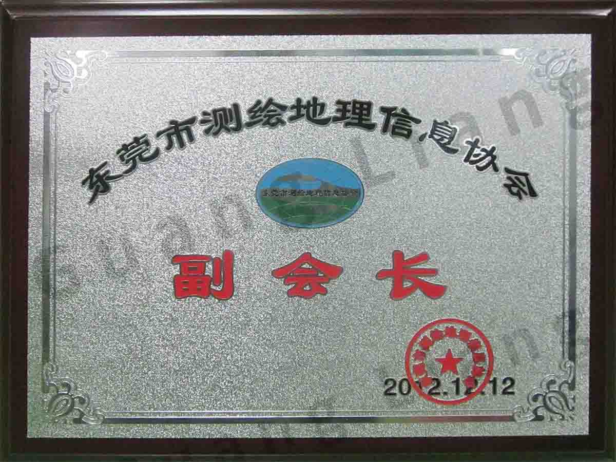 ��ݸ�в�������ϢЭ�ḱ�᳤��Ԫ