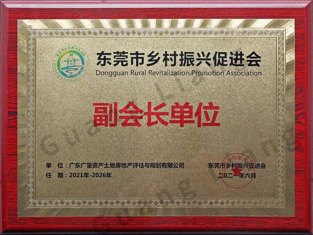 ��ݸ�д��������ƽ��ḱ�᳤��Ԫ