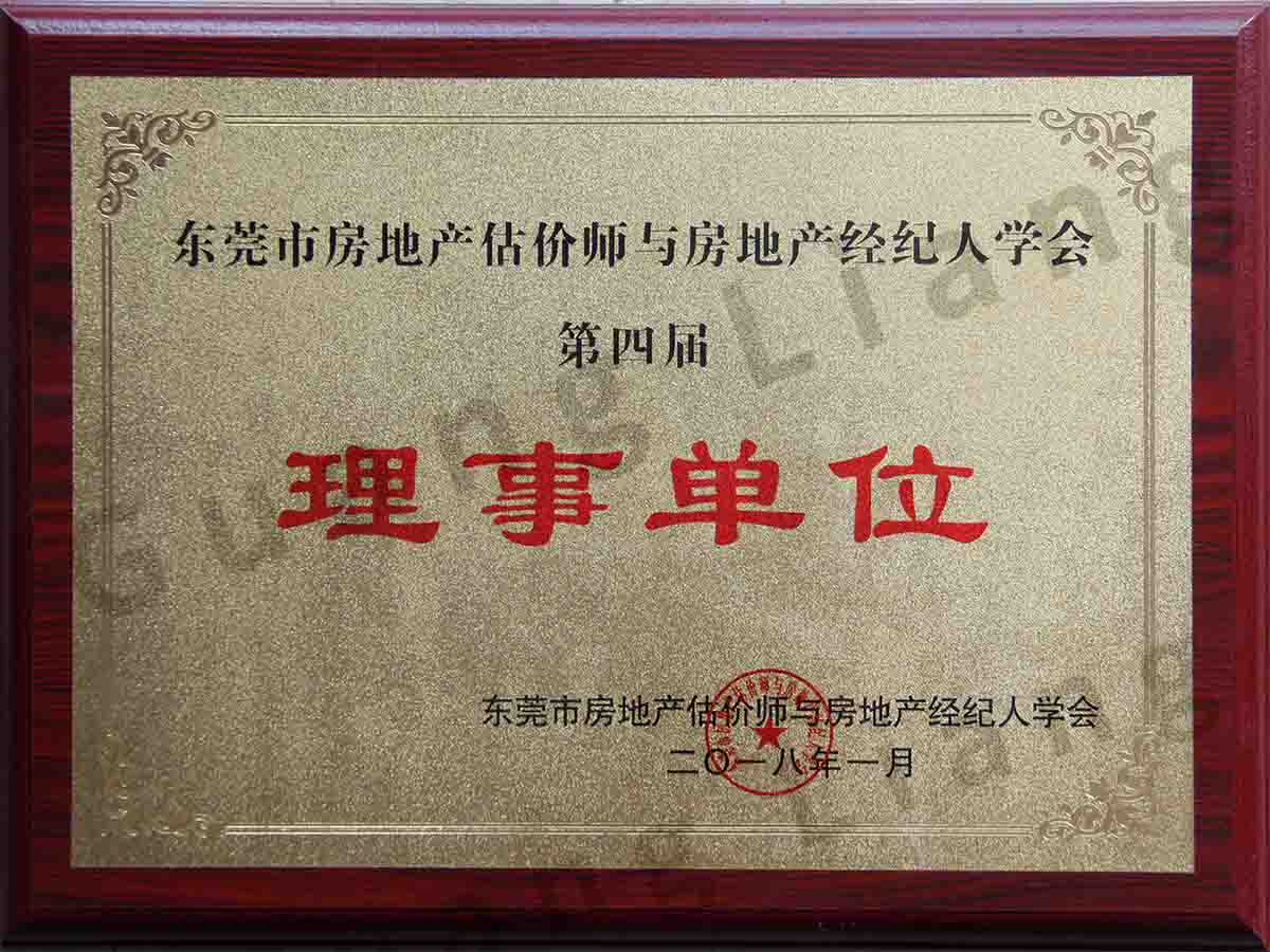 ��ݸ�з��ز�����ʦ�뷿�ز�������ѧ����Ľ����µ�Ԫ