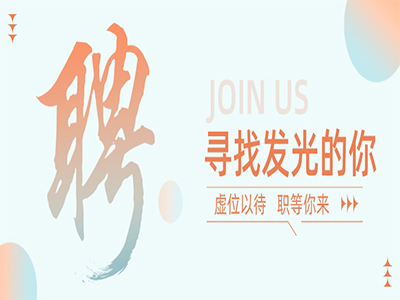 CA88����50+��λ��ְ��������