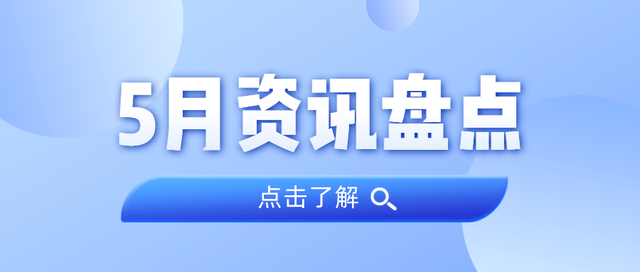 ��Ѷ�̵�حCA88����5���ȵ�