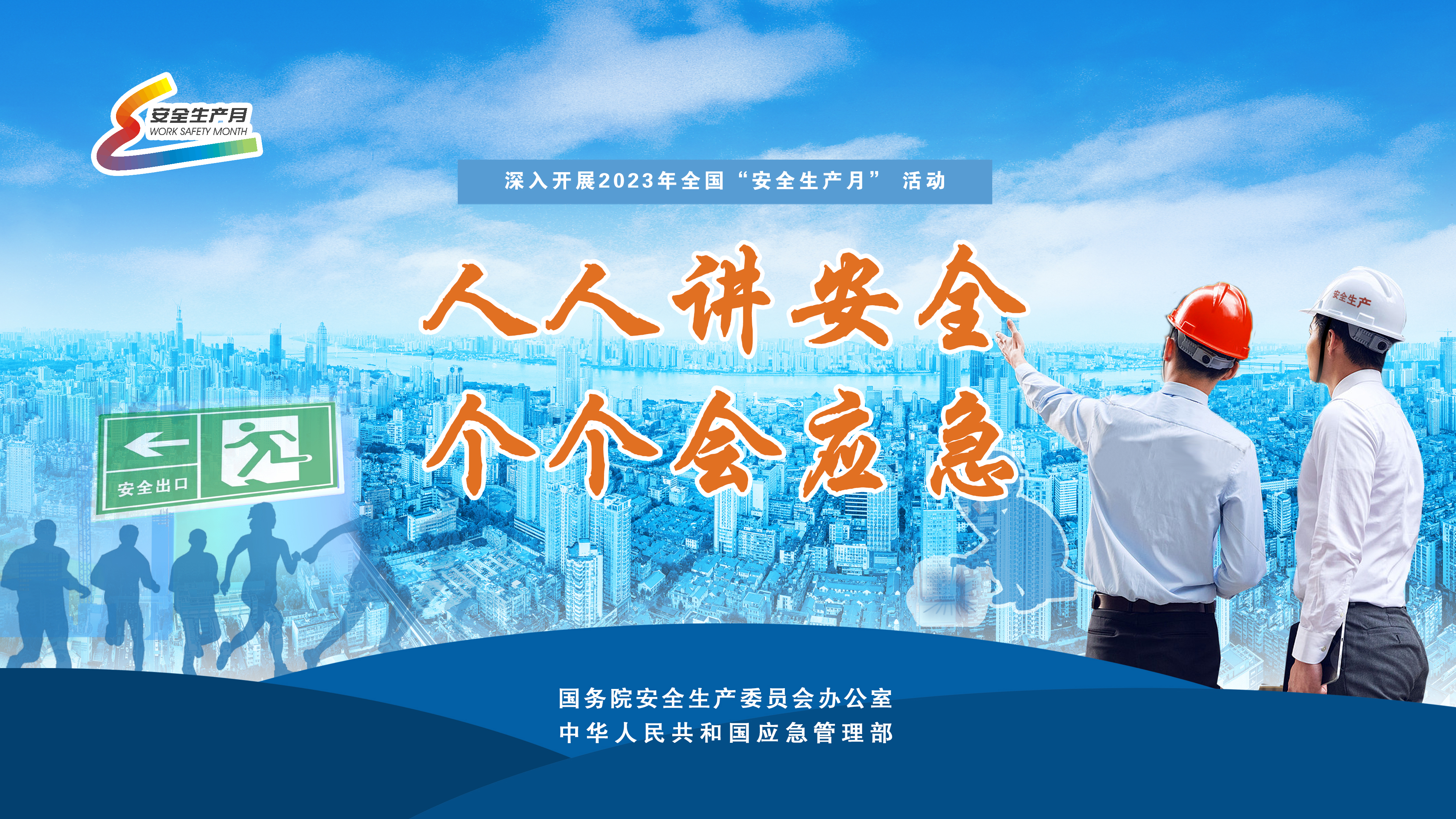 CA88���ŷ�չ��22��ȫ������ȫ�����¡�ϵ�������