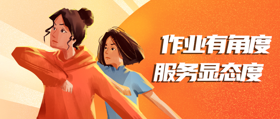 ��Ȧ��NO.107حCA88�������нǶ�