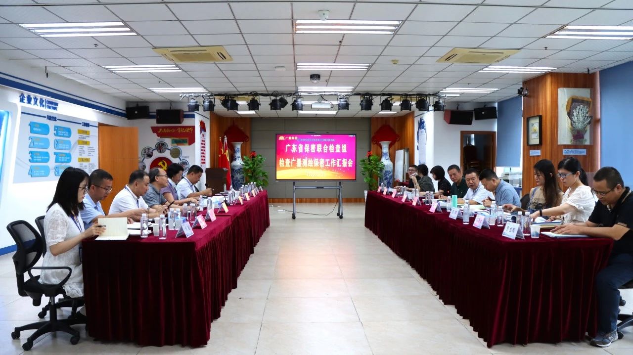 CA88��������Ϣ��ȫ���ܹ���ӭʡ��