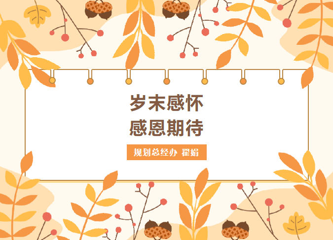 Ա�����ح��ĩ�л� �ж��ȴ�