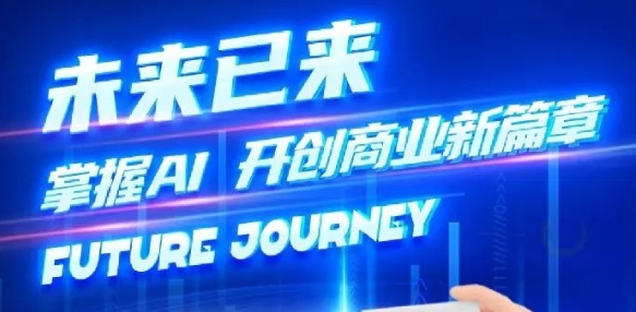 ��Ȧ�Ƴ�AIó����ѵ����������ó����ˢ��