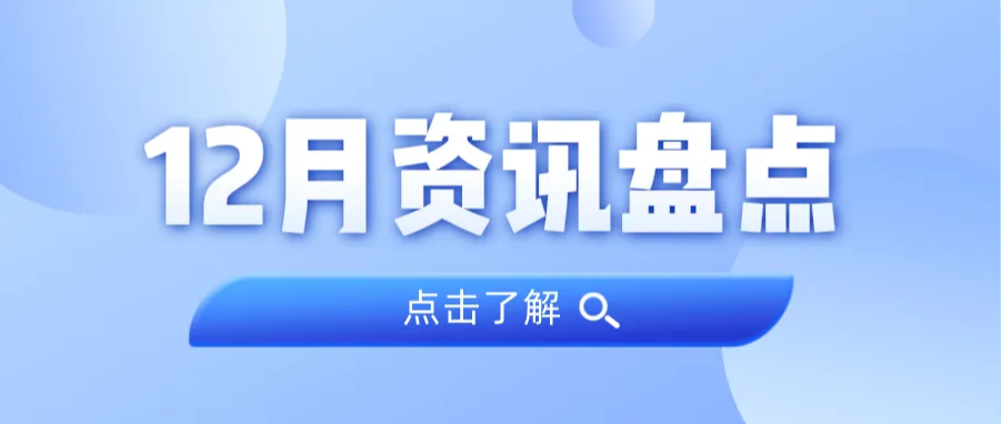 ��Ѷ�̵�حCA88����12���ȵ�