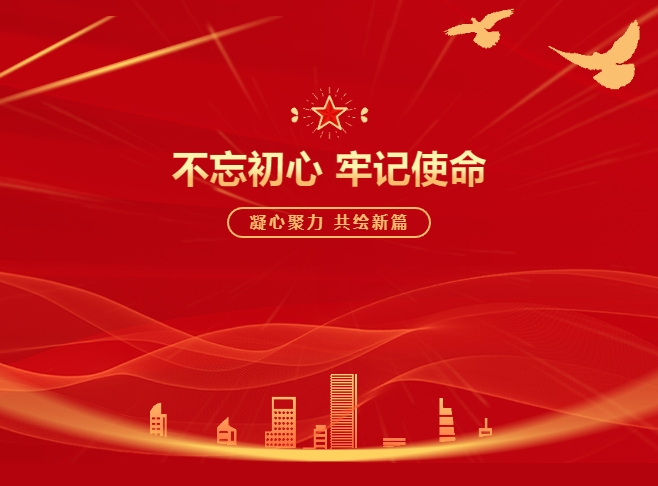 CA88��֧���ٻ�2023����Ƚ����㵳��֯�������ƺ�