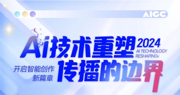 ����AI������CA88��ѧԺ�����ҡֱ��