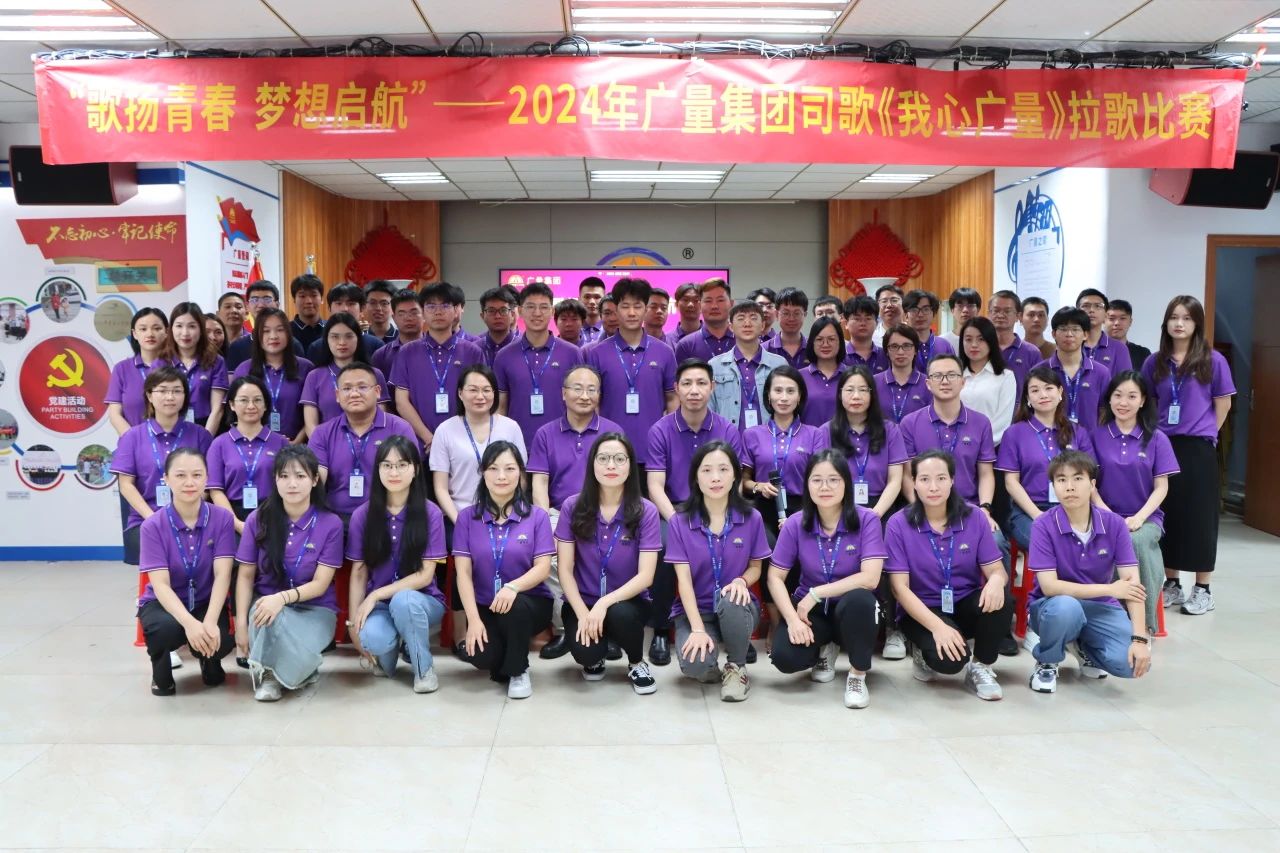 �����ഺ �������� ح2024��CA88����˾���������ȼ�����