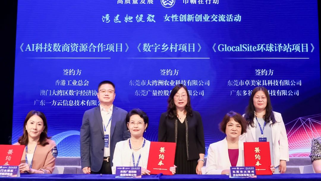 ����Ƽ������롰���ִ��䡱����ͼ