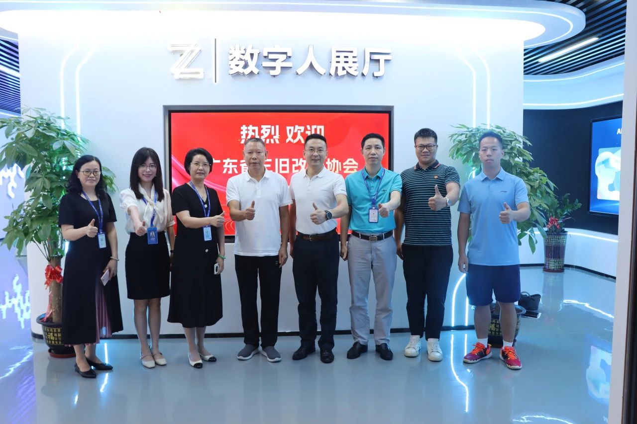 �㶫ʡ����ˢ��Э�Ḩ��һ�й���CA88���Ųιۻ���