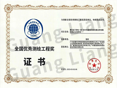 2023��ȫ��������湤�̽�