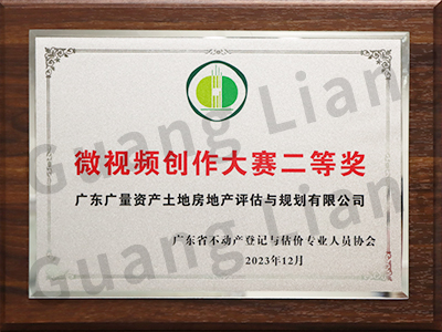 ΢��Ƶ�����������Ƚ�