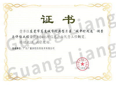 2024������Ϣ��ҵ��������ͭ��