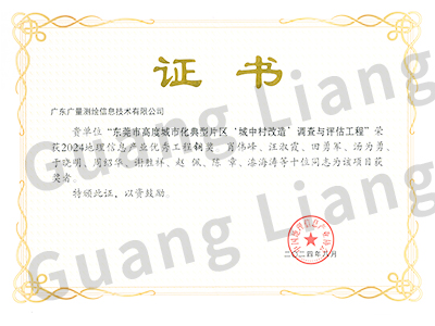 2024������Ϣ��ҵ��������ͭ��