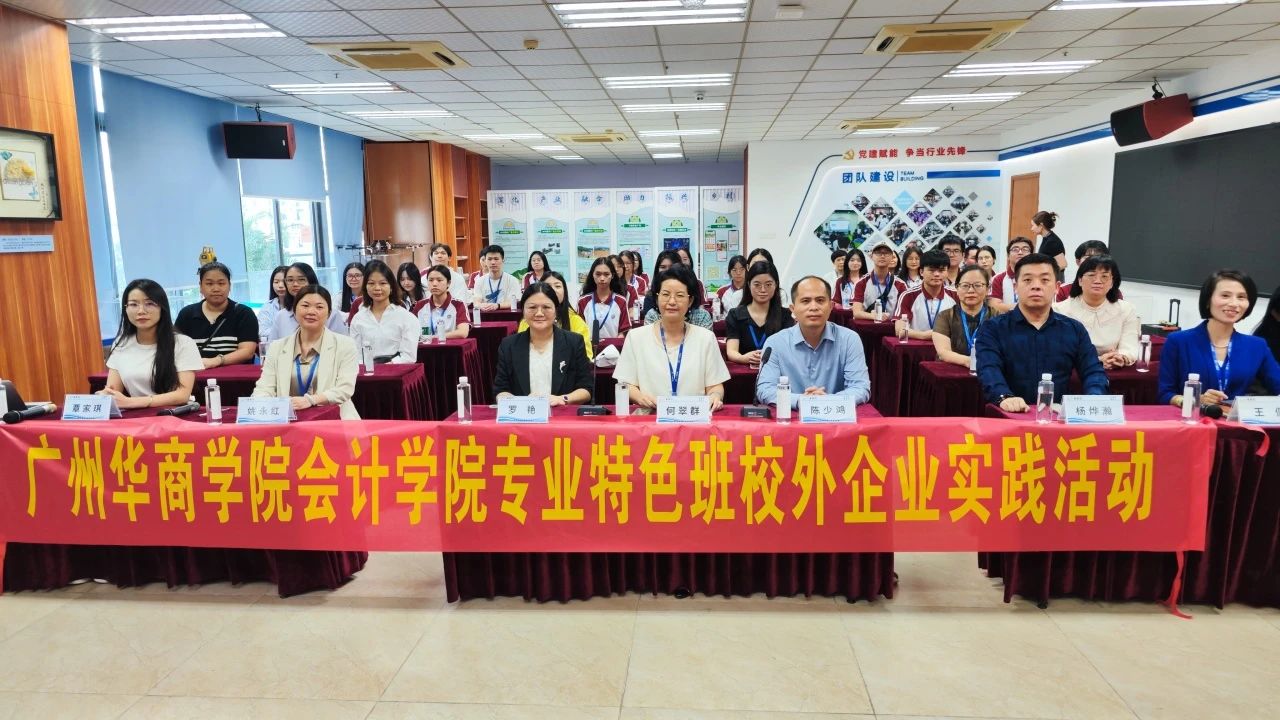 �ӽ��õ���ҵح���ݻ���ѧԺʦ���߽�CA88���ŷ�չУ��ʵ�ʻ