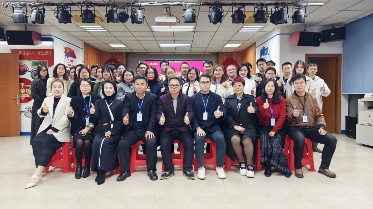 CA88��ѧԺح��DeepSeek��AI���á�ר����ѵ�᣺����Ҫ��ΪŤת��������