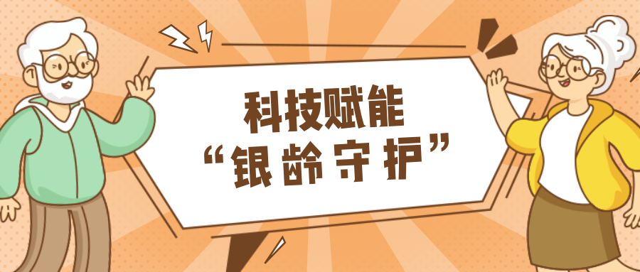 ������������ÿƼ��ػ������˽�ȫ���ǻ����������ĸ����ã�