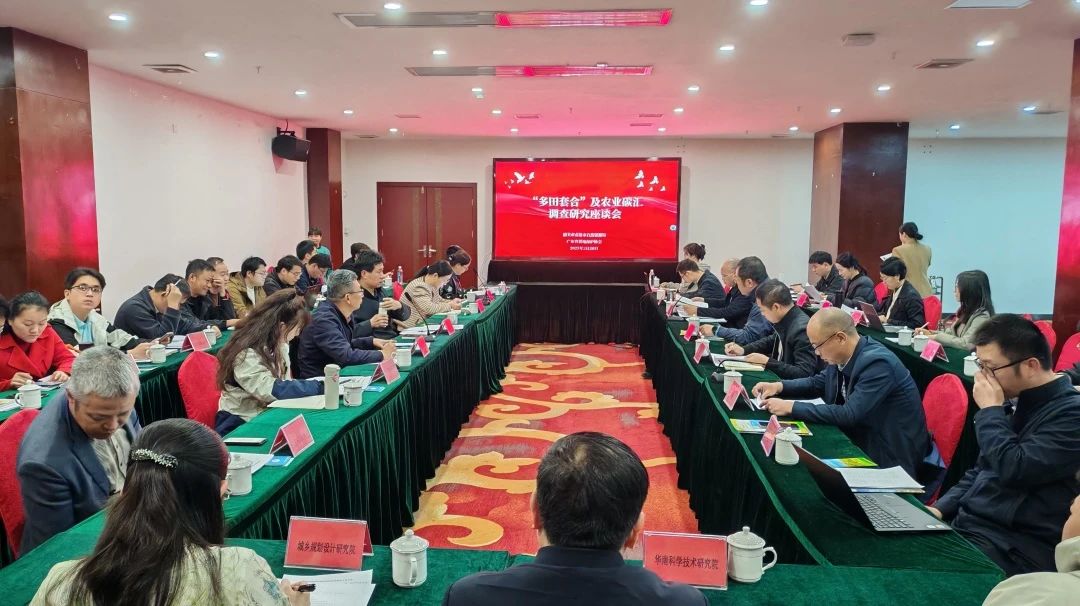 CA88����ح�������󡰶����׺ϡ�+��ũҵ̼�㡱���� ��һ��ͼ�� ���ܸ��ر�����ƪ��