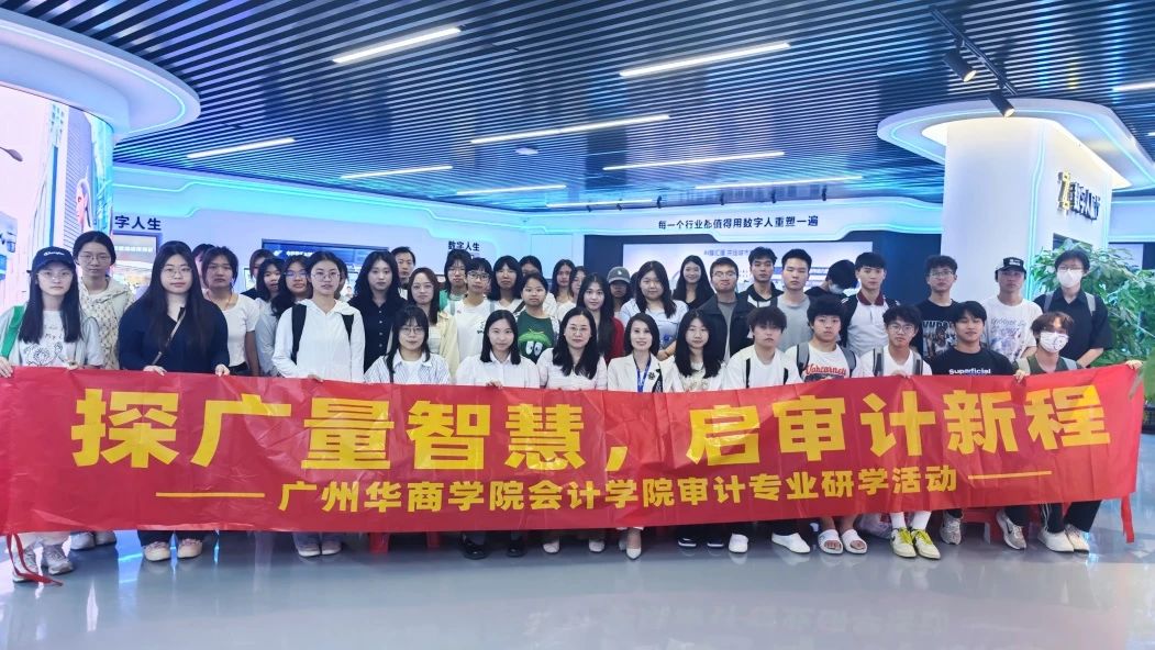 CA88����ح����ݻ���ѧԺ��Ͻ���AI��ѧӪ��һ�ÿ��ü�������ʵ�ʿ�