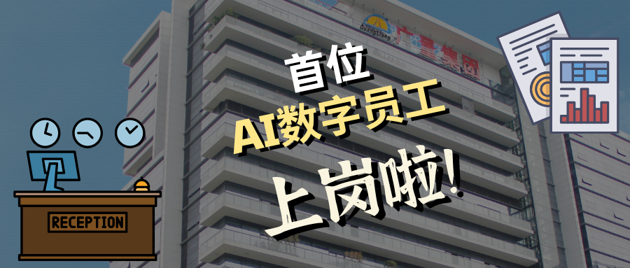 ��λ AI ����ǰ̨ 