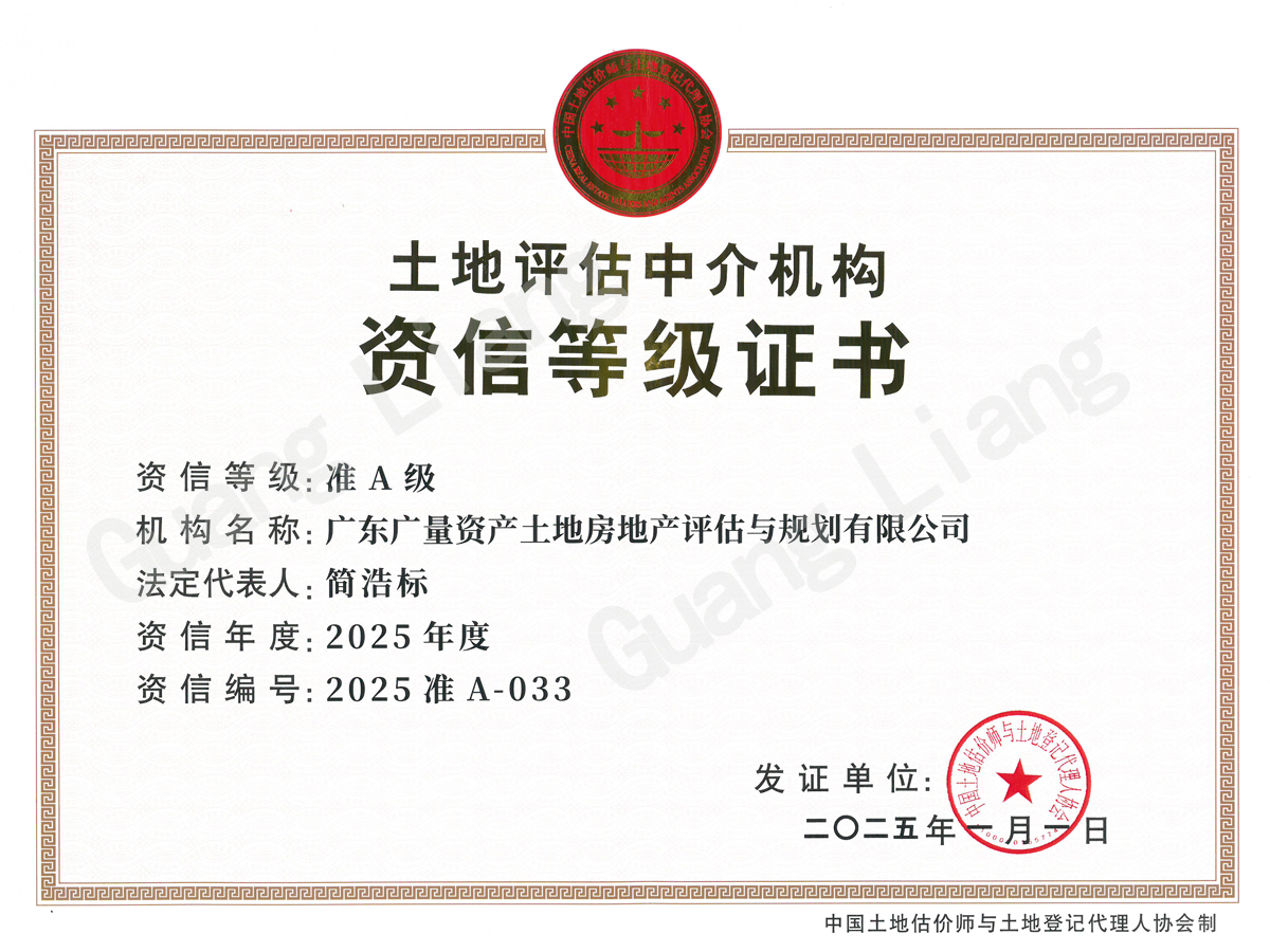 ��Ƥ�����н�������ŵȼ�֤��