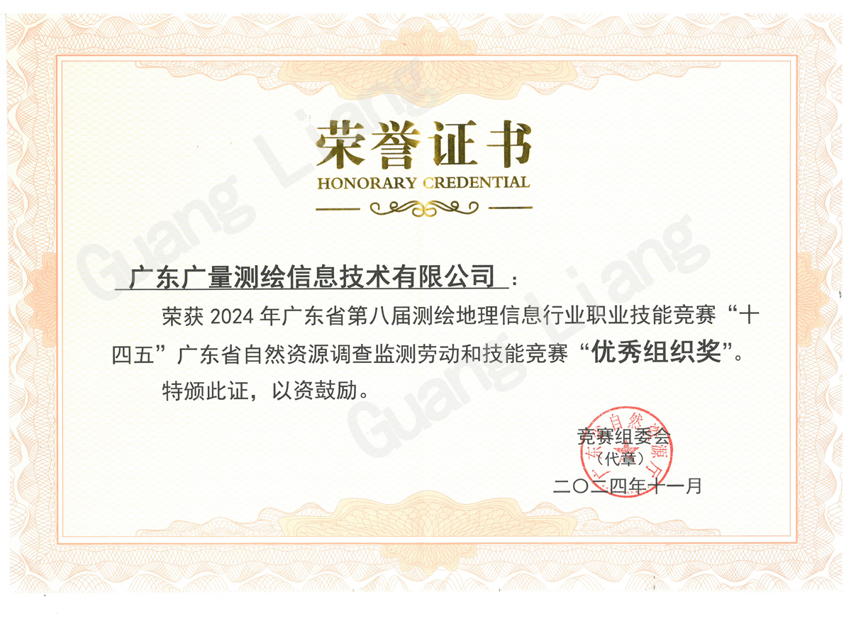 ����˾������湫˾������֯��