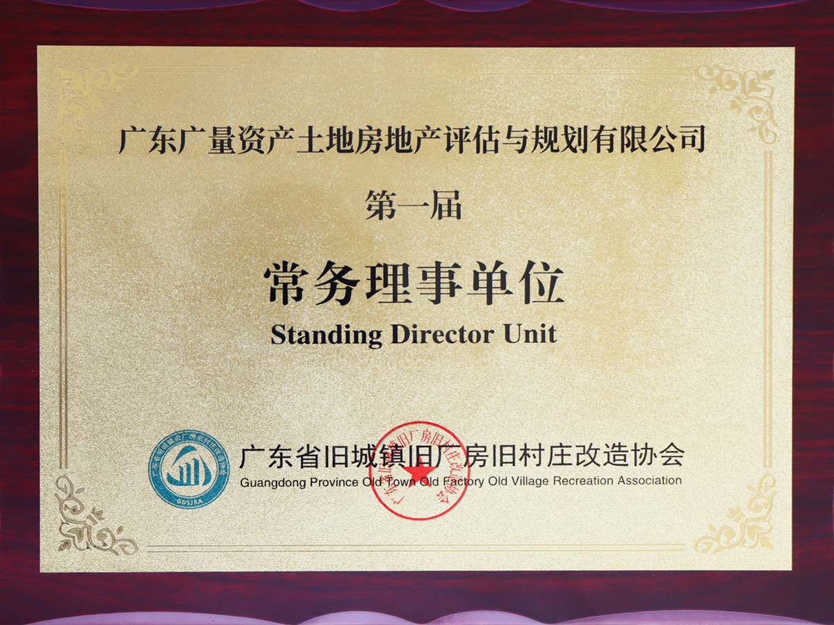 �㶫ʡ�ɳ���ɳ����ɴ�ׯˢ��Э�᳣�����µ�Ԫ