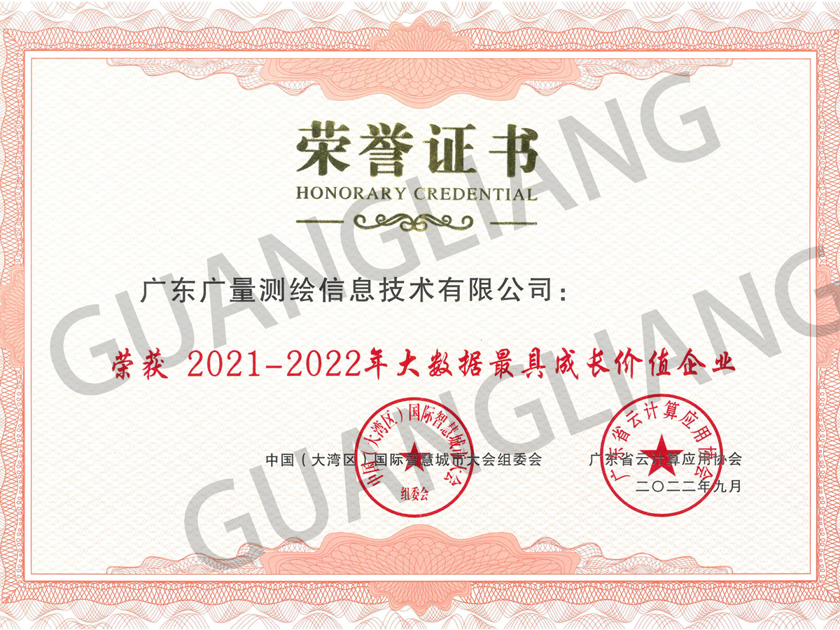 2021-2022��������߳ɳ���ֵ��ҵ