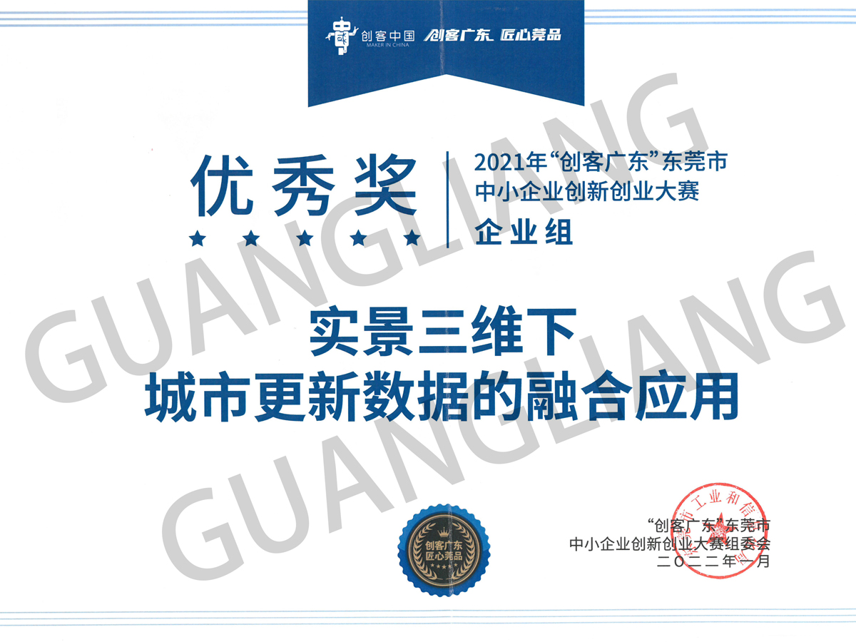 2021�ꡰ���͹㶫����ݸ��������ҵ���´�ҵ������ҵ������