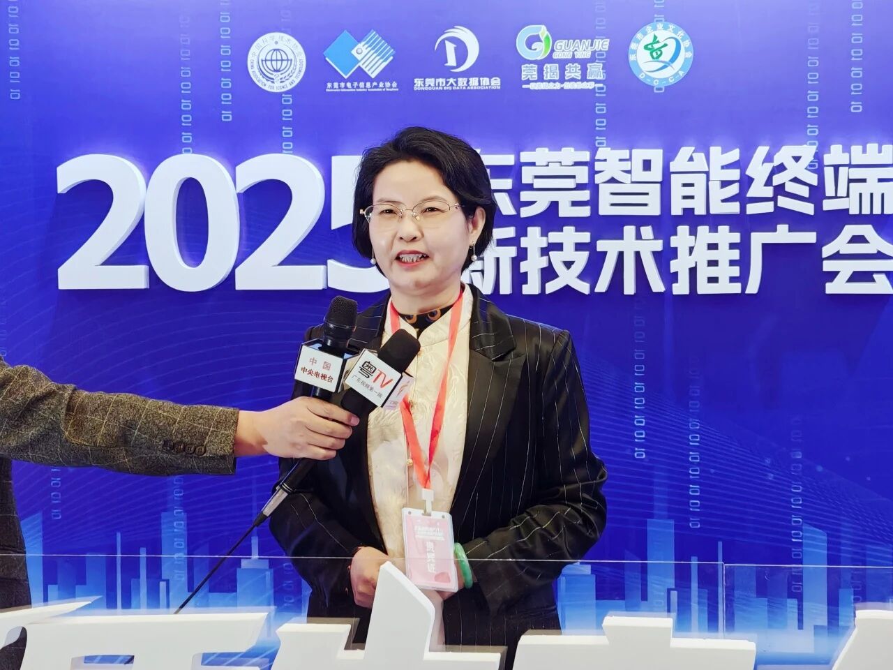 CA88���ţ����Ϳ�+AI+ʵ����ά�� ����滮����2025��ݸ�����ն��¼����ƹ��