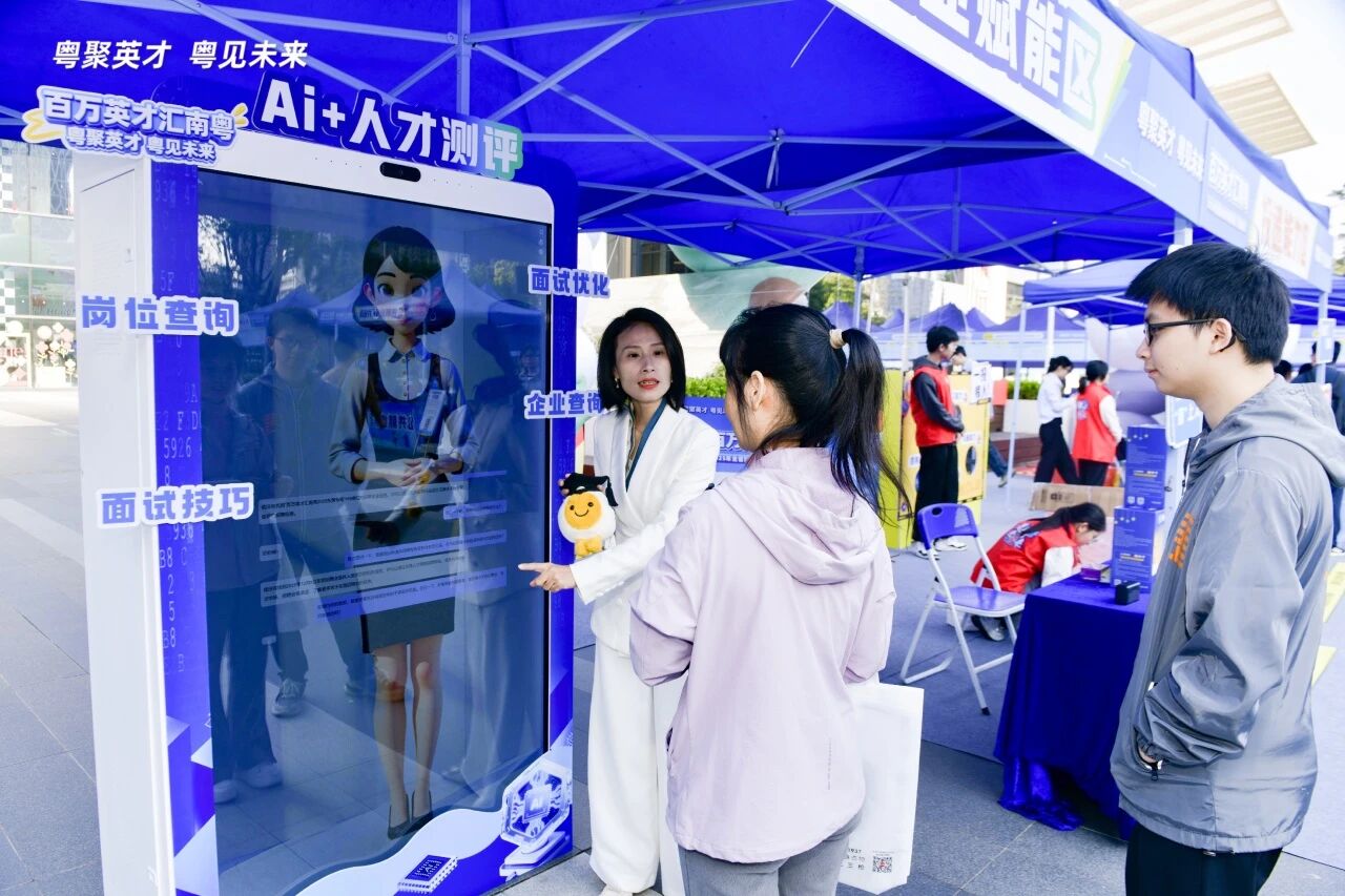 CA88����ح����ȫʡר����Ƹ������AI����+ר������ ������ְ����ȫ������