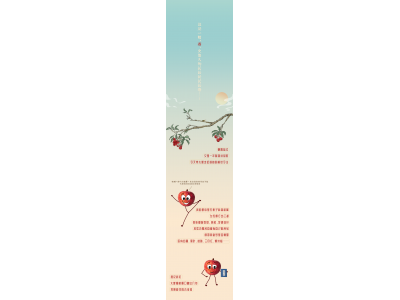 ��Ȧ��NO.105ح����ũ�㳡��get�������ͬ���