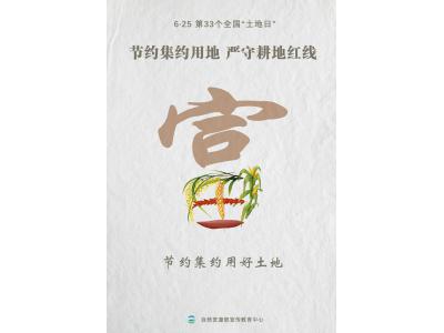 ��������33��ȫ������Ƥ�ա�