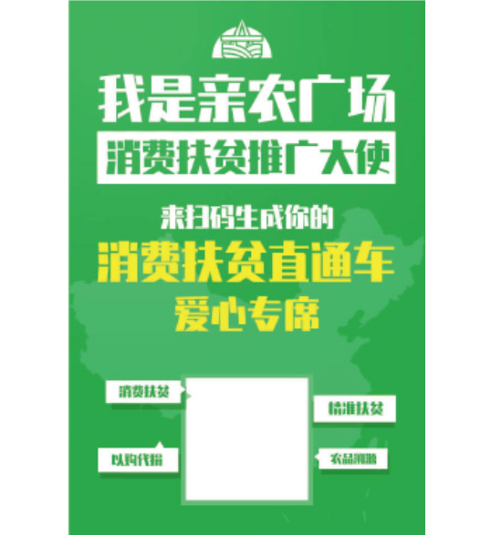 1621939101829066 ¾ÏúÉÌ£¨ÍÆ¿í´óʹ£©