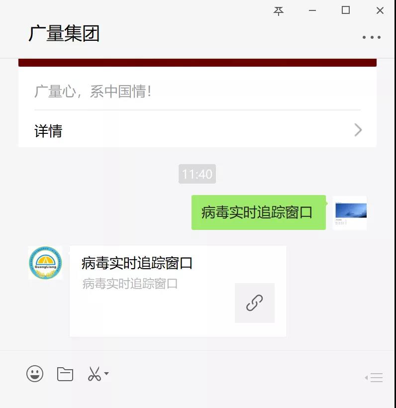 1626163997679713 ΢ÐÅͼƬ_20210713161309.jpg