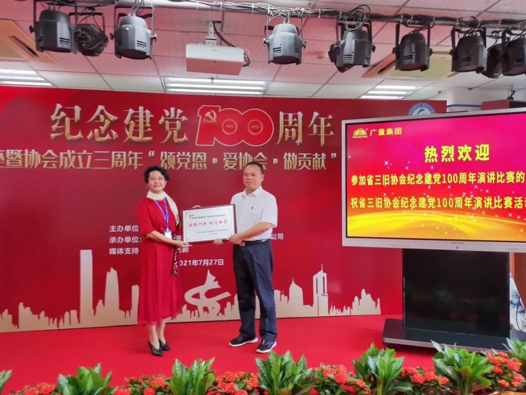 1628757425433561 ΢ÐÅͼƬ_20210812163657.jpg