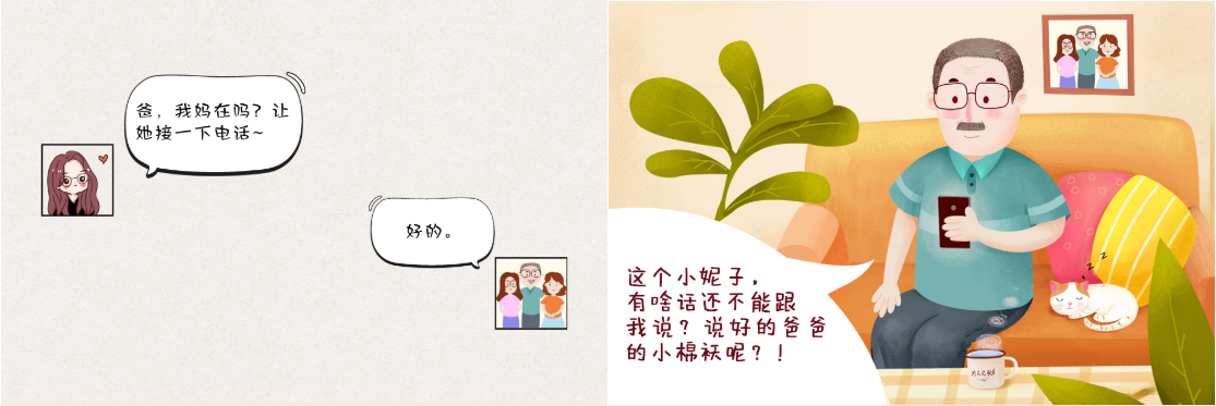 1629274749985788 δ±êÌâ-5.jpg