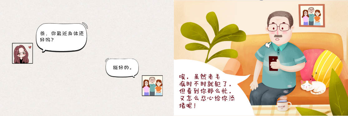 1629274799381755 δ±êÌâ-9.jpg