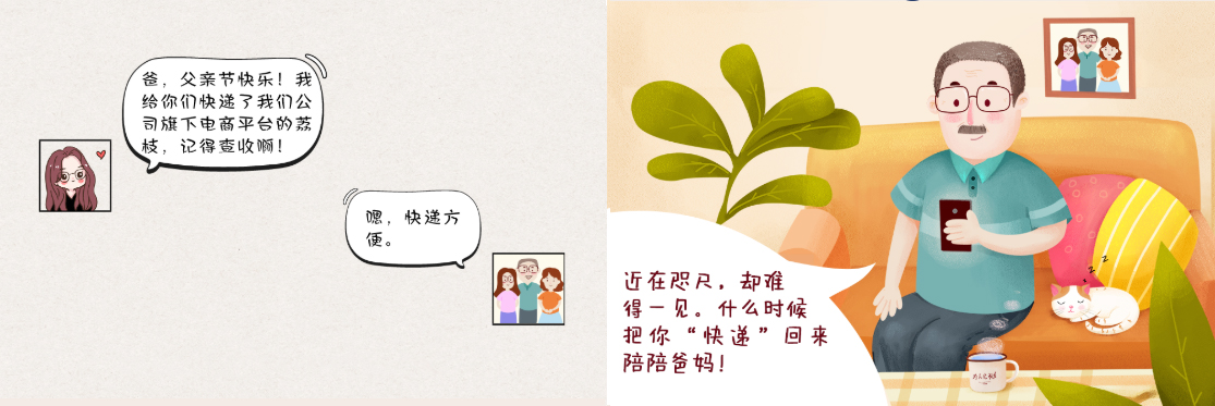 1629274809107151 δ±êÌâ-10.jpg