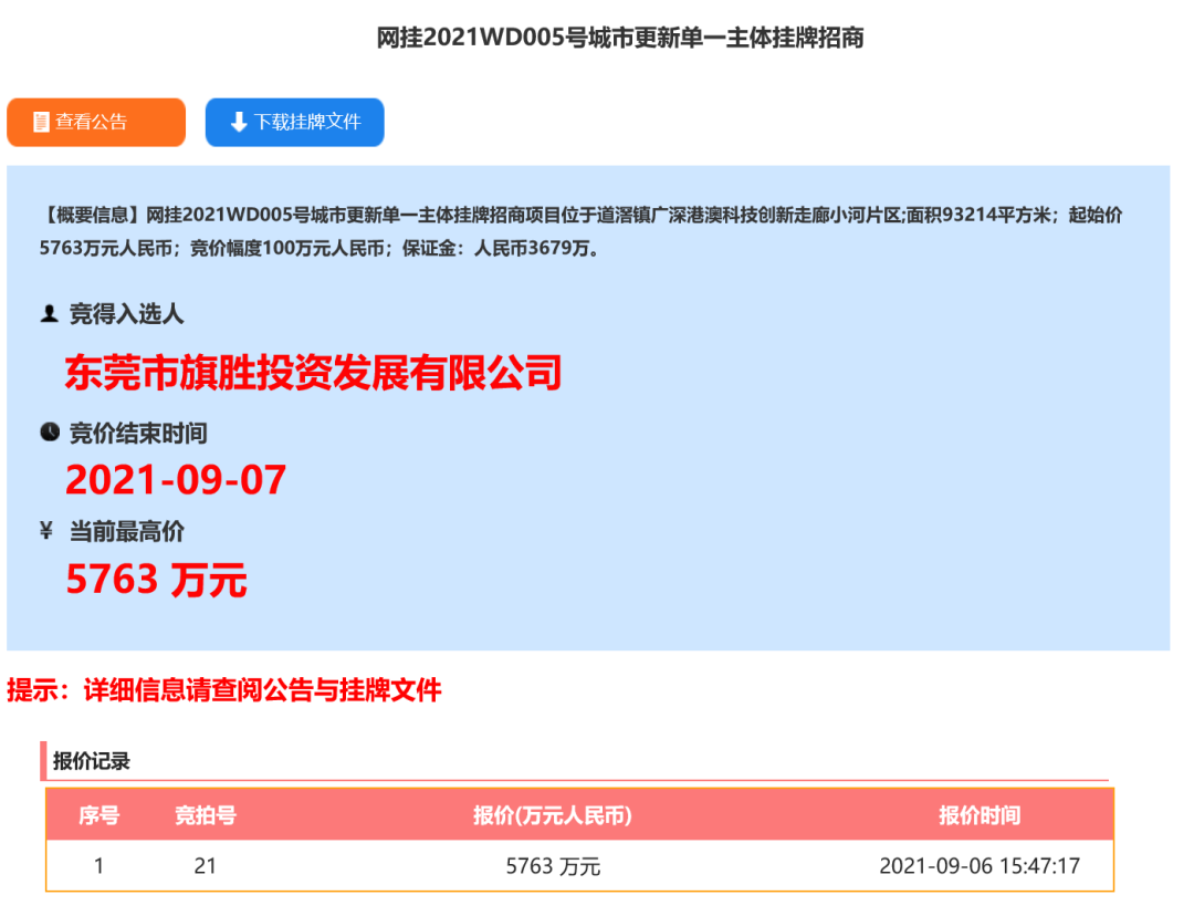 1631265900449767 ¹«Ê¾Í¼.png